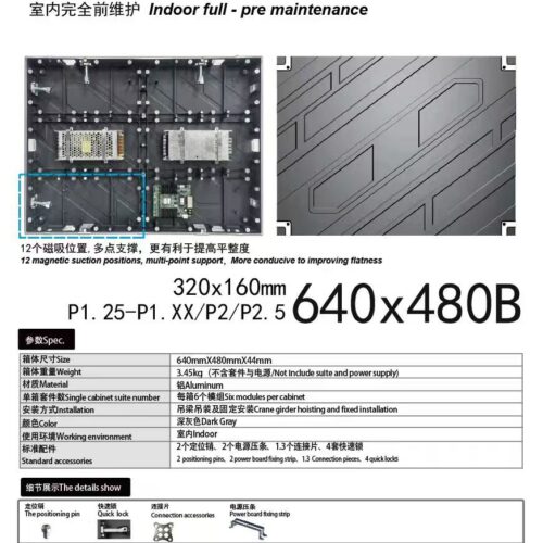 COB 640x480mm Series - Indoor LED Screen - Shenzhen LinXi Led Co., Ltd