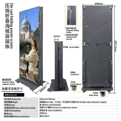 Led Poster Display - LED Poster Display - Shenzhen LinXi Led Co., Ltd