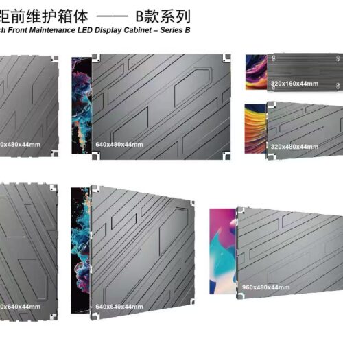 COB 640x480mm Series - Indoor LED Screen - Shenzhen LinXi Led Co., Ltd